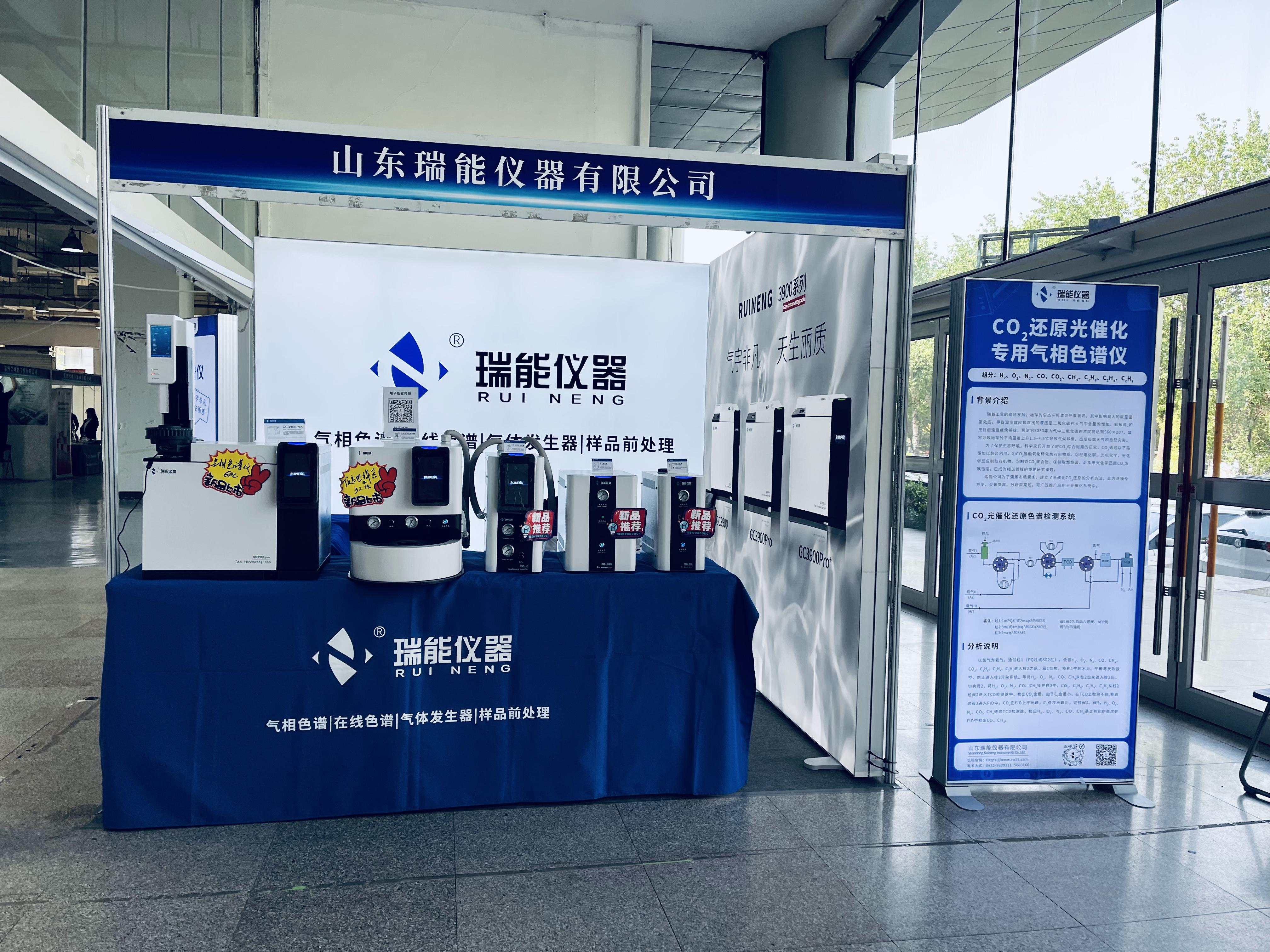 中国(华北)分析测试与实验室装备展览会圆满结束